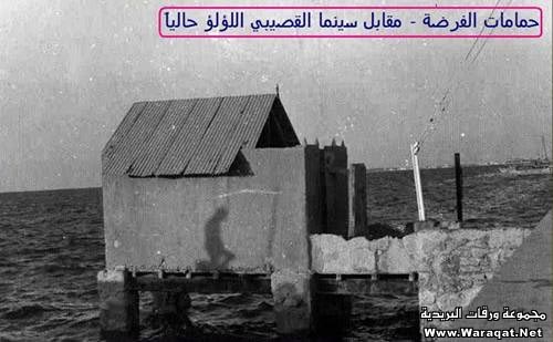 صور قديمة من مملكة البحرين Swar_qademah6