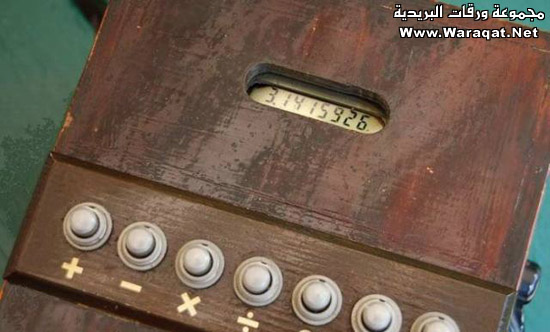 صور منوعة حلوة .... Calculator8