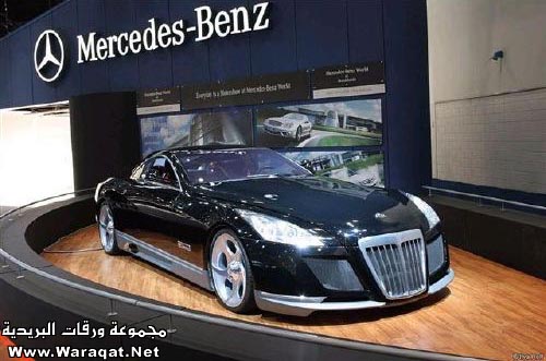 ما يباخ 2010 كوبيه ،،، ملك السيارات في العالم Maybach3