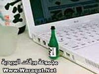 كوليكشن عجائب وغرائب [ البارت 1 ] USB_7