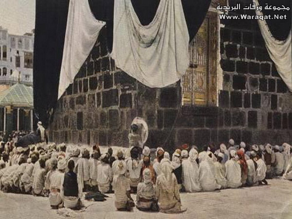 صور اسلامية  قديمة  ونادرة Makah_zmmaan1