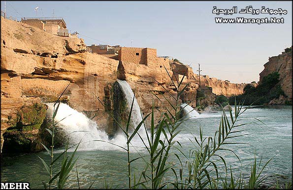 رحلة مصورة بمدينة شوشتر الإيرانية Shoshtar15