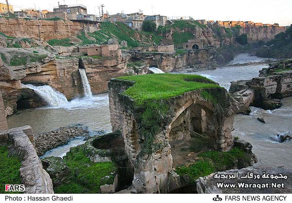 رحلة مصورة بمدينة شوشتر الإيرانية Shoshtar8