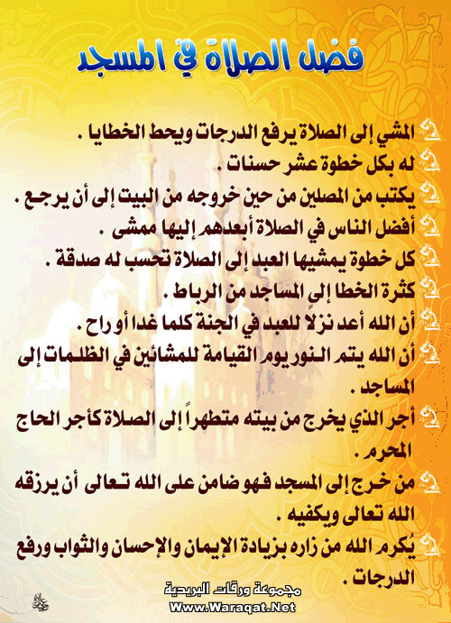 رسائل تذكير...... Snn_rwateeb2