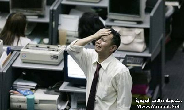 الأزمة في صور The_Financial_Crisis_in_Pix38