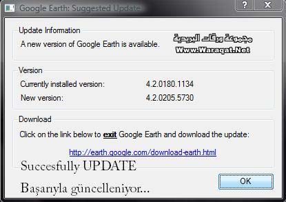 أحدث نسخة من قوقل إيرث برو ( Google Earth Pro ) مجاناً ..!! Google-earth-pro10