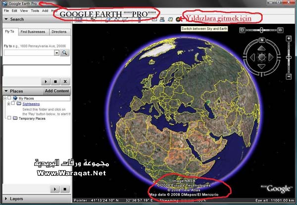 تنزيل تحميل جوجل قوقل كوكل ايرث الأرض برو الكامل الجديد مجاني google earth pro Google-earth-pro21