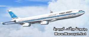 استراحة صعفق الفايز - صفحة 30 Kwait_aerlaenz