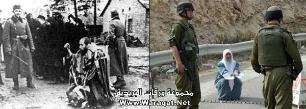 اهداء للقدس الجريح وكل ابناء فلسطين لتبقى هذه المشاهد ذكرى Holocaust14