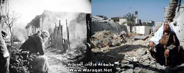 اهداء للقدس الجريح وكل ابناء فلسطين لتبقى هذه المشاهد ذكرى Holocaust28