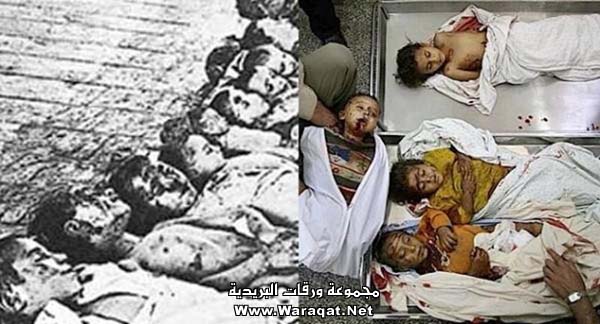 اهداء للقدس الجريح وكل ابناء فلسطين لتبقى هذه المشاهد ذكرى Holocaust33