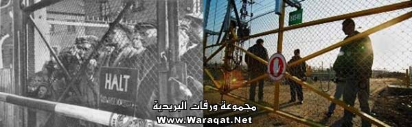 محرقه النازيه لليهود اكذوبة محرقه اليهودللفلسطينين Holocaust4