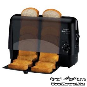    Tost-m7ms_9