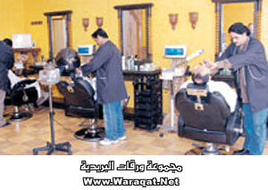 صالونات الحلاقة ومحلات التجميل موطن العدوى ..صور 7laq_shop4