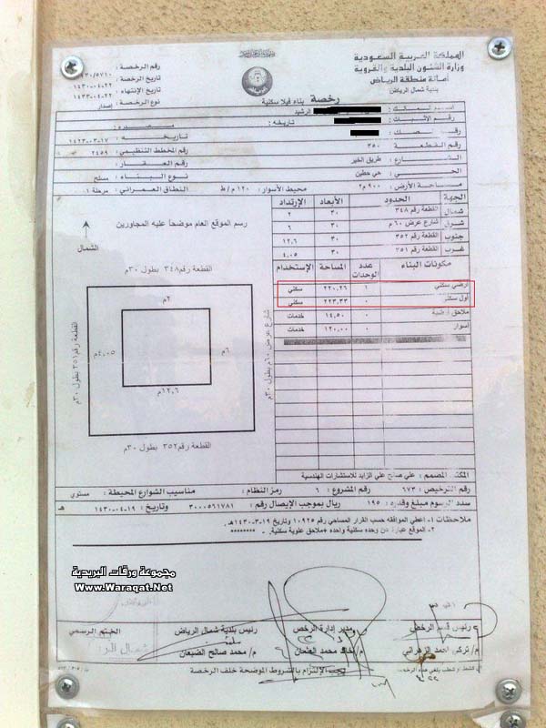 هل تحلم ببيت العمر .. وبأقل تكلفة تعال هنا New-hous12