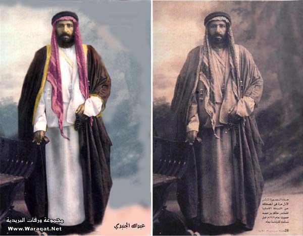 صور قديمة تم تلوينها Old-pic14