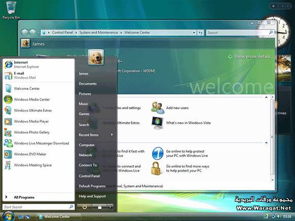 ذكريات ويندوز زمان Windows_zman11