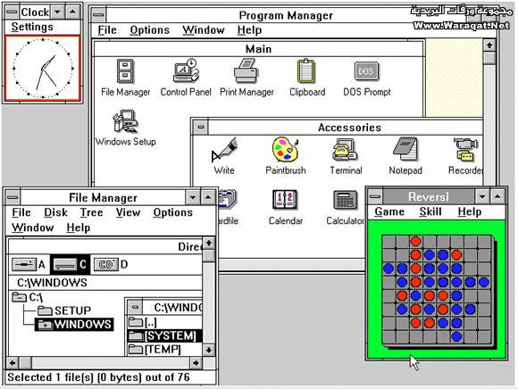 ذكريات ويندوز زمان Windows_zman3