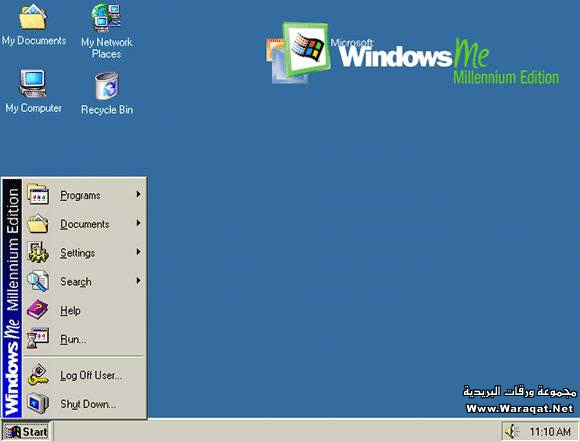 ذكريات ويندوز زمان Windows_zman9