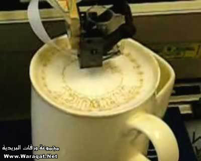 موسوعة كيم و الرحال عن القهوة - صفحة 2 Caffe_new10