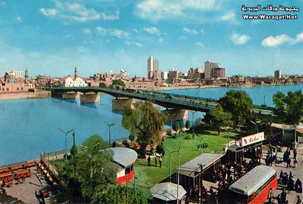 بغداد قبل نصف قرن Baghdad3