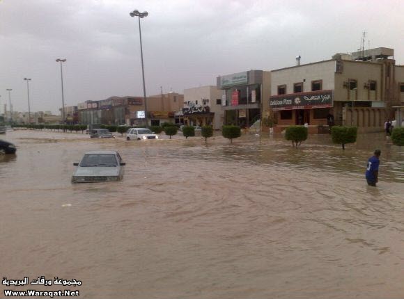 فيديو + صور : أمطار وسيول وبرد وغرق سيارات وانهيار أنفاق وسقوط أعمدة كهرباء في الرياض Riyadh-raining21