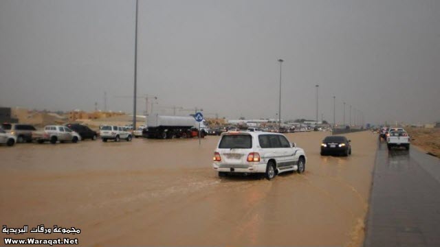 فيديو + صور : أمطار وسيول وبرد وغرق سيارات وانهيار أنفاق وسقوط أعمدة كهرباء في الرياض Riyadh-raining26