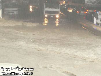 فيديو + صور : أمطار وسيول وبرد وغرق سيارات وانهيار أنفاق وسقوط أعمدة كهرباء في الرياض Riyadh-raining66