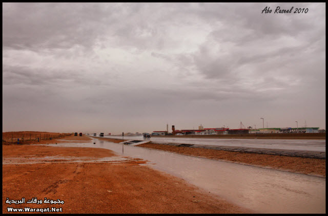 تغطية كاملة لأمطار يوم الاثنين ... الرياض Riyadh-raining75