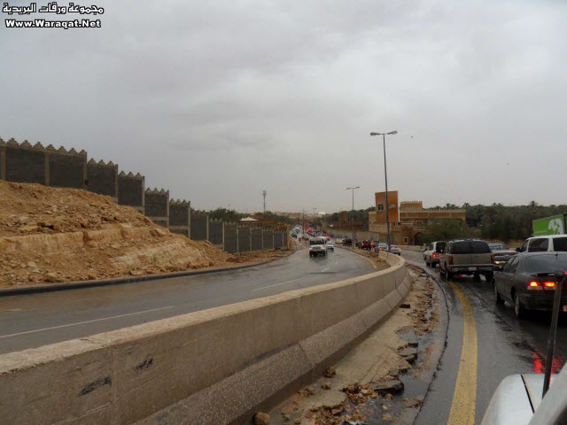 تغطية كاملة لأمطار يوم الاثنين ... الرياض Riyadh-raining81