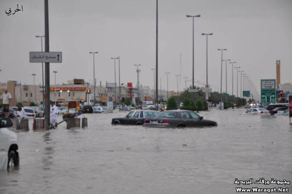 فيديو + صور : أمطار وسيول وبرد وغرق سيارات وانهيار أنفاق وسقوط أعمدة كهرباء في الرياض Riyadh-raining_42