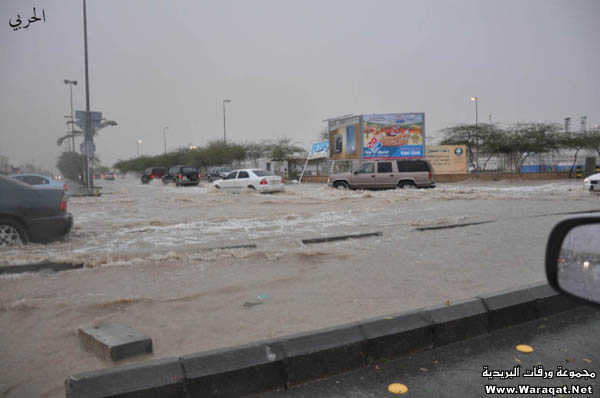 فيديو + صور : أمطار وسيول وبرد وغرق سيارات وانهيار أنفاق وسقوط أعمدة كهرباء في الرياض Riyadh-raining_49