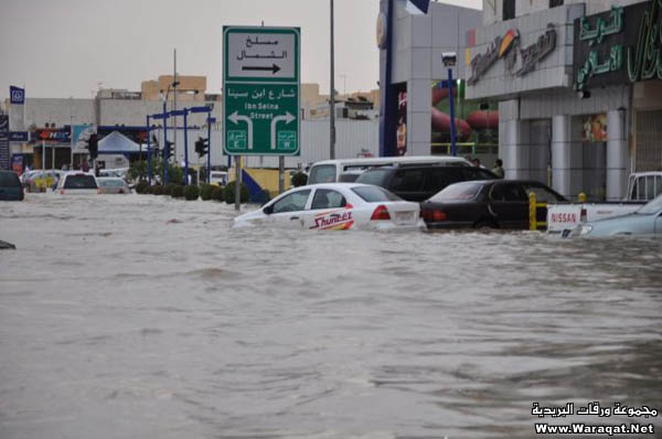 فيديو + صور : أمطار وسيول وبرد وغرق سيارات وانهيار أنفاق وسقوط أعمدة كهرباء في الرياض Riyadh-raining_62