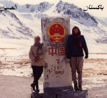 صور لغرائب علامات الحدود بين الدول Most-unusual-borders13