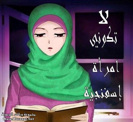 بسم الله الرحمن الرحيم Women_afg
