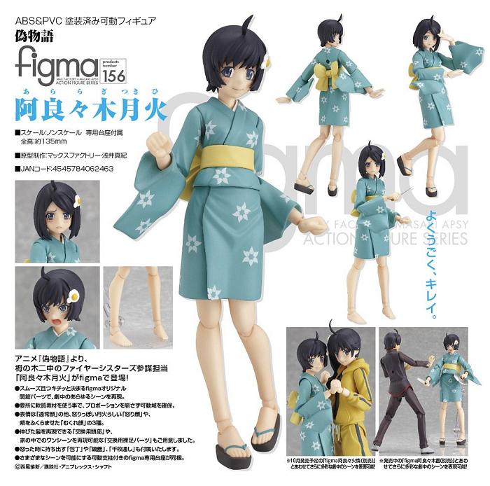 POST KAYO MGA FIGURES NG ANIME!! - Page 3 Figma%20-%20Nisemonogatari%20-%20Araragi%20Tsukihi