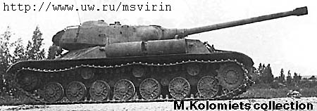 Teski tenkovi 7013