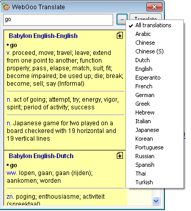 متصفح ويب جوو الان مفتوح المصدر  Translation