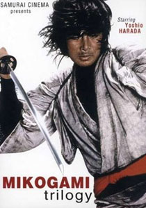 The Fearless Avenger [1972] [RE-UP 29/05/12] Mikogami 2 Mikogami-trilogy