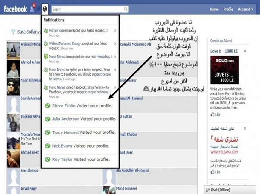 حصريا طريقه اضافة اشخاص بدون انتظار موافقتهم على الفيس بوك (مجربه) 2fdob-5