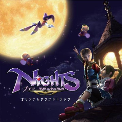 [Wii]NIGHTS, journey of dream Nightssoundtrack