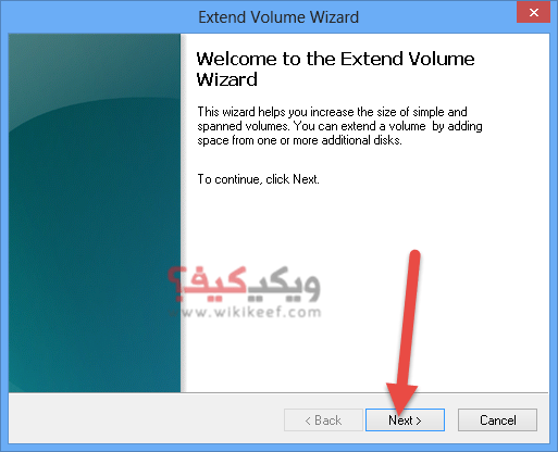 كيفية تقسيم الهارد بدون فورمات أو برامج للويندوز 121