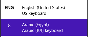 كيف تضيف اللغة العربية إلى لوحة المفاتيح في ويندوز Windows 8 %D9%84%D8%BA%D8%A7%D8%AA-%D9%84%D9%88%D8%AD%D8%A9-%D8%A7%D9%84%D9%85%D9%81%D8%A7%D8%AA%D9%8A%D8%AD