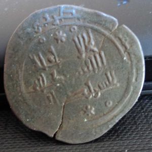 Dirham de Sulayman , Saiyid al Daula, taifa de Denia 14192664