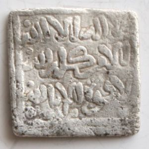 DIRHAMS ALMOHADES O DE GRANADA - PARA IDENTIFICAR 246035651