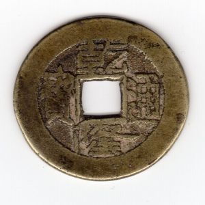 China y Taiwán (2 monedas). 311530123