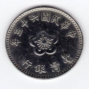 China y Taiwán (2 monedas). 424222631