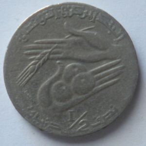TÚNEZ - Medio Dinar de 1990 [KM#318] 453629842