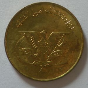 10 Fils de la República Árabe de Yemen, 1394-1974 653082257