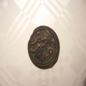 3 Felús marroquí (estrella de David, siglo XIX)  846295914